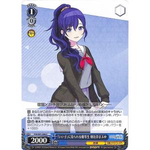 ヴァイスシュヴァルツ TVアニメ『ダンダダン』 本気の一撃