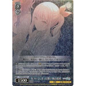 ヴァイスシュヴァルツ コンセプトパック プロジェクトセカイ カラフルステージ！ feat. 初音ミク...