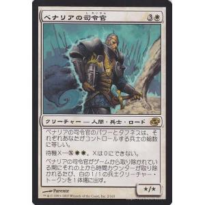 Magic: The Gathering（マジック：ザ・ギャザリング） ケルドの後継者