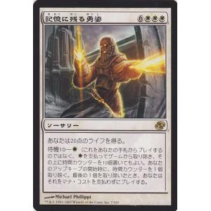 Magic: The Gathering（マジック：ザ・ギャザリング） ケルドの後継者