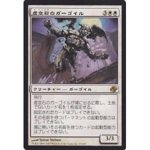 Magic: The Gathering（マジック：ザ・ギャザリング） 図書館の大魔術