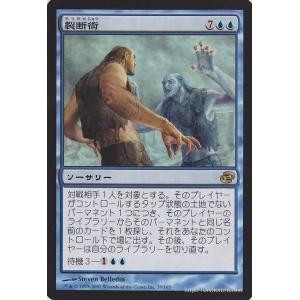 Magic: The Gathering（マジック：ザ・ギャザリング） ケルドの後継者