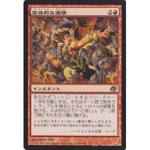 Magic: The Gathering（マジック：ザ・ギャザリング） 図書館の大魔術