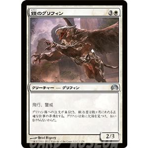 Magic: The Gathering マジック・ザ・ギャザリング 森