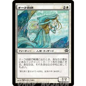 プレインチェイス2012 日本語版 Magic: The Gathering マジック・ザ・ギャザリング 島