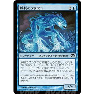 プレインチェイス2012 日本語版 Magic: The Gathering マジック・ザ・ギャザリング 森