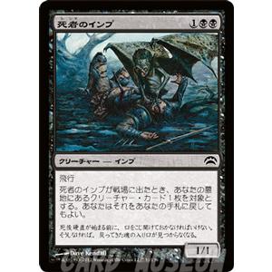 Magic: The Gathering マジック・ザ・ギャザリング 森