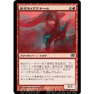 Magic: The Gathering マジック・ザ・ギャザリング 森