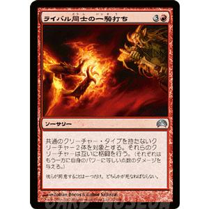Magic: The Gathering マジック・ザ・ギャザリング 森