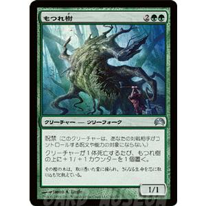 Magic: The Gathering（マジック：ザ・ギャザリング） マジック・ザ