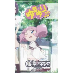 Chaos(カオス)TCG / 初回限定 特製 布プレイマット ストライク