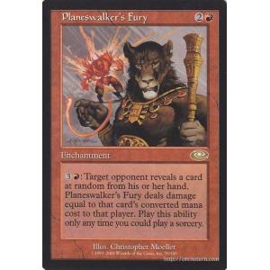 Magic: The Gathering（マジック：ザ・ギャザリング） プレインズ