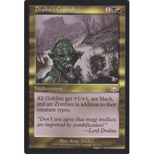 Magic: The Gathering（マジック：ザ・ギャザリング） プレインズ