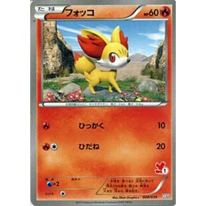 ポケモンカードゲームXY/フォッコ/XYはじめてセット｜card-museum