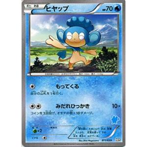 ポケモンカードゲームXY/ヒヤップ/XYはじめてセット｜card-museum