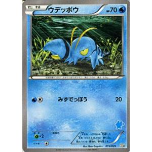 ポケモンカードゲームXY/ウデッポウ/XYはじめてセット｜card-museum