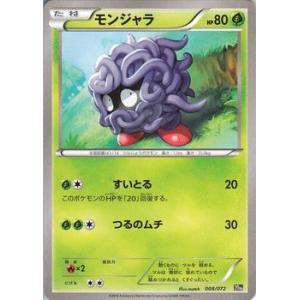 ポケモンカード thの商品一覧 通販 Yahoo ショッピング