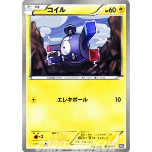 ポケモンカード カードミュージアム ブラックキュレムexの商品一覧 通販 Yahoo ショッピング