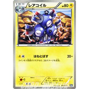 ポケモンカード カードミュージアム ブラックキュレムexの商品一覧 通販 Yahoo ショッピング