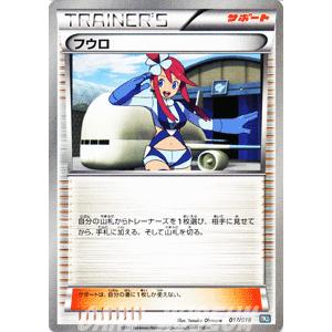 ポケモンカードゲームBW/フウロ/ブラックキュレムEX｜card-museum