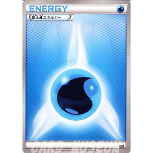 ポケモンカードゲームBW/水エネルギー/バトル強化デッキ60「レシラムEX」｜card-museum