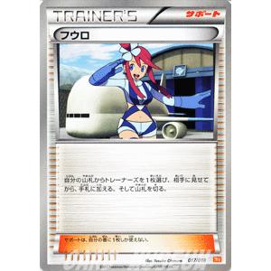 ポケモンカードゲームBW/フウロ/ホワイトキュレムEX｜card-museum