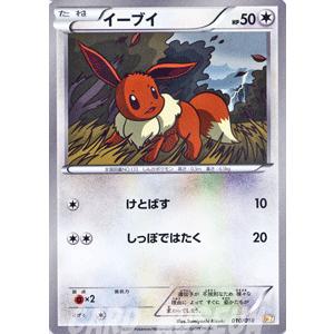 ポケモンカードゲームBW/イーブイ/バトル強化デッキ60「ゼクロムEX」｜card-museum