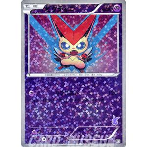 ポケモンカードゲームBW/ビクティニ(キラ)/バトルテーマデッキ ビクティニ｜card-museum