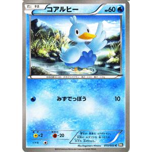 ポケモンカードゲームBW/コアルヒー/第1弾「ブラックコレクション」｜card-museum