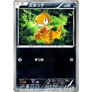 ポケモンカードゲーム ポケモンカードゲームMEGA M1L 拡張パック