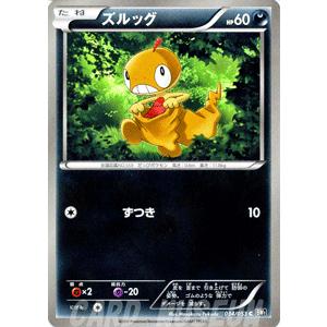 ポケモンカードゲームBW/ズルッグ/第1弾「ブラックコレクション」｜card-museum