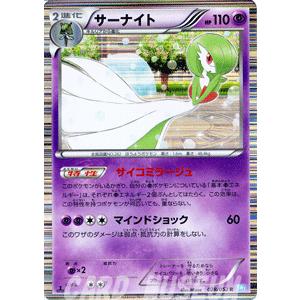 Pokemon ポケモンカードゲームBW/サーナイト/第3弾「ヘイル Pokemon ポケモンカードゲームBW/サーナイト/第3弾「ヘイル