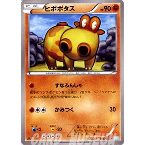 ポケモンカードゲーム NNN Amazon.co.jp: ポケモンカードゲーム/PK-SM9a-061 サーナイト