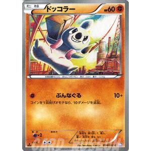 【希少】海外 マリィ チャンピオンズパス 未開封 2種類セット 希少】海外 マリィ チャンピオンズパス 未開封 2種類セット 希少