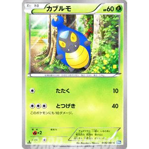 Pokemon（ポケモン） ポケモンカードゲームBW/カブルモ/第4弾「ダーク
