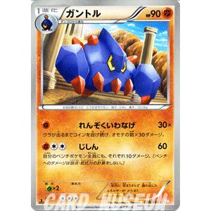 Pokemon（ポケモン） ポケモンカードゲームBW/ダンゴロ/第5弾