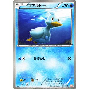 ポケモンカードゲームbw コアルヒー 第6弾 コールドフレア Pmbw6 C017 C カードミュージアム Yahoo 店 通販 Yahoo ショッピング