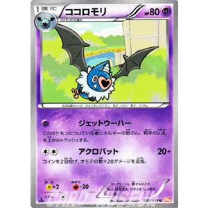 ポケモンカードゲーム　ポケカ　シェイミEX シャイニーコレクション① シェイミEX | ポケモンカードゲーム公式ホームページ