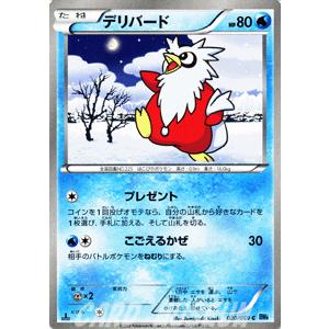 Pokemon（ポケモン） ポケモンカードゲームBW/デリバード/第6弾
