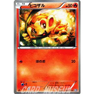 Pokemon（ポケモン） ポケモンカードゲームBW/トゲチック/第7弾