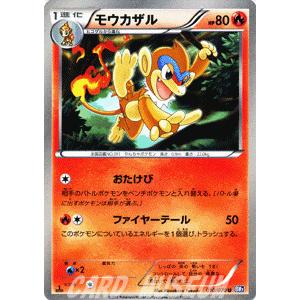 Pokemon（ポケモン） ポケモンカードゲームBW/ズルズキン(プラズマ団