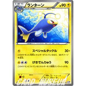 ポケモンカードゲームBW/ランターン/第8弾「ラセンフォース」｜card-museum