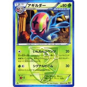 ポケモンカードゲームBW メガロキャノン Amazon.co.jp: ポケモンカードゲームBW 拡張パック メガロ