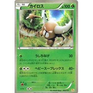 Pokemon ポケモンカードゲームXY フォッコ（キラ仕様