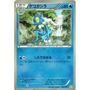 Pokemon（ポケモン） ポケモンカードゲームXY フォッコ（キラ仕様
