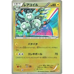 Pokemon ポケモンカードゲームXY カイリキー（キラ仕様