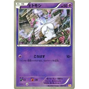 Pokemon（ポケモン） ポケモンカードゲームXY カイリキー（キラ仕様