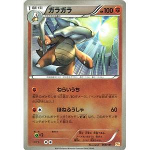 美品/ PSA10 プロモ ハリマロン キラ 034/XY-P 2014年