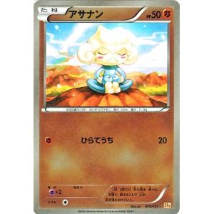 Pokemon（ポケモン） ポケモンカードゲームXY フォッコ（キラ仕様