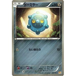 Pokemon（ポケモン） ポケモンカードゲームXY ヒトモシ（キラ仕様